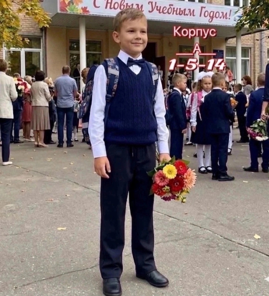 штаны школьные