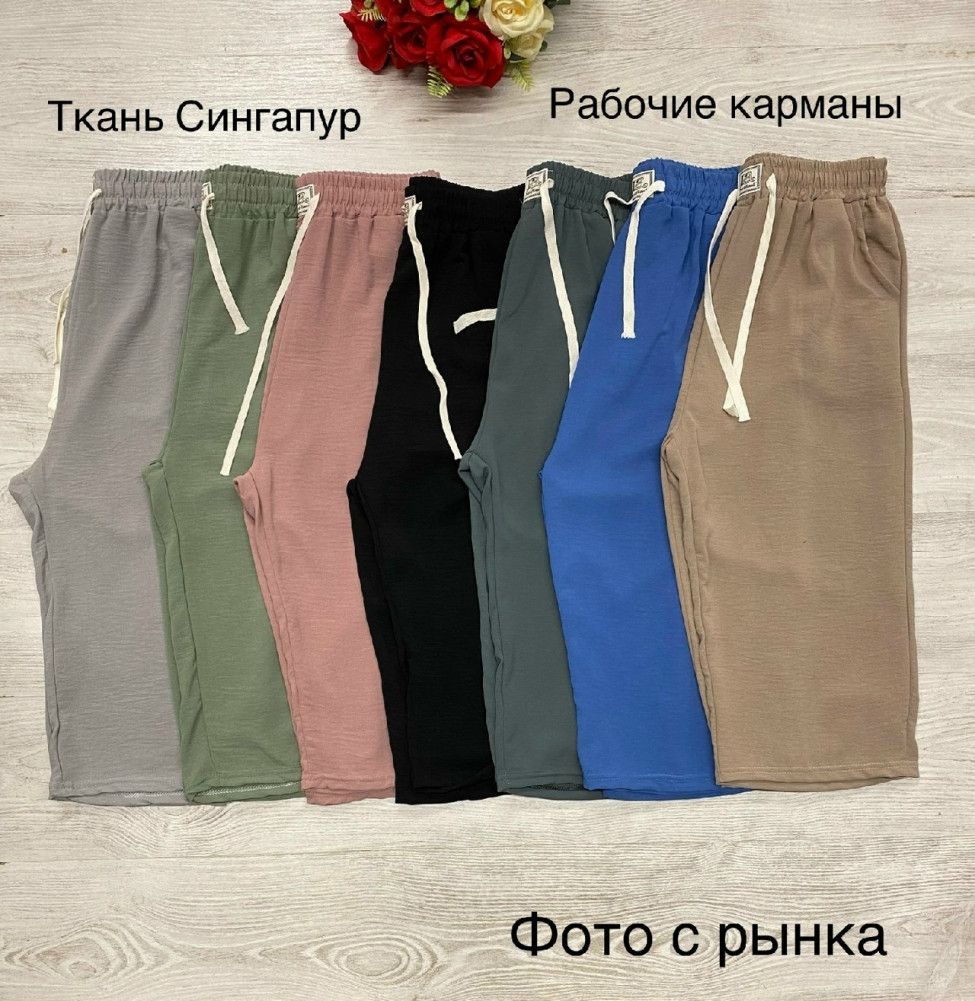 Шорты, сингапур