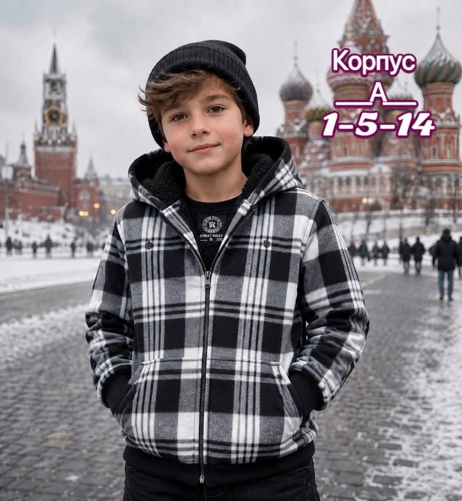 Детская рубашка черная