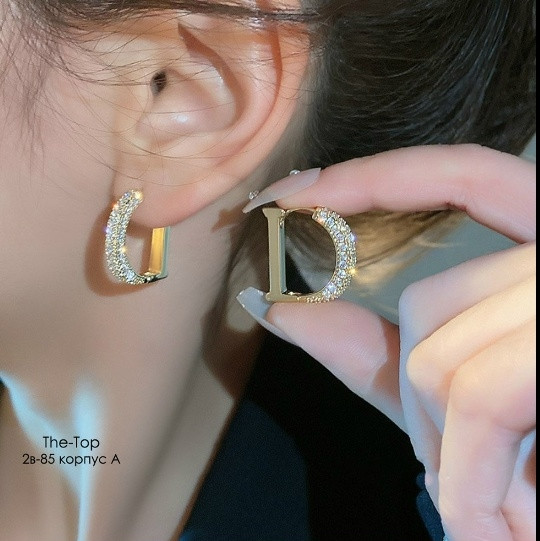 Серьги D