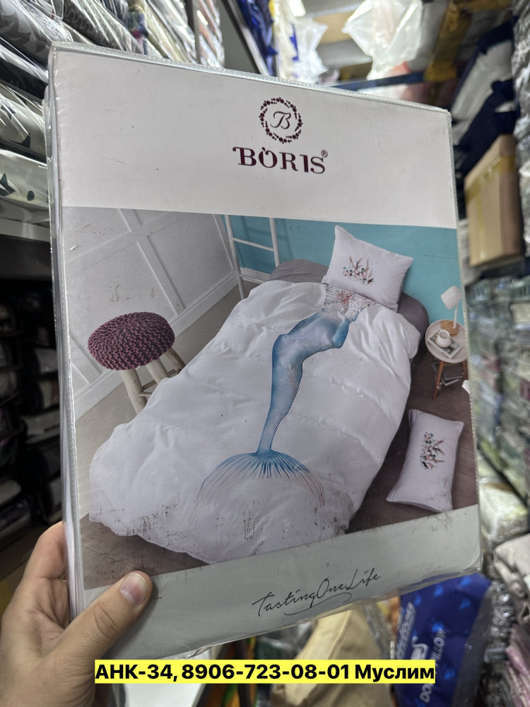 постельное белье