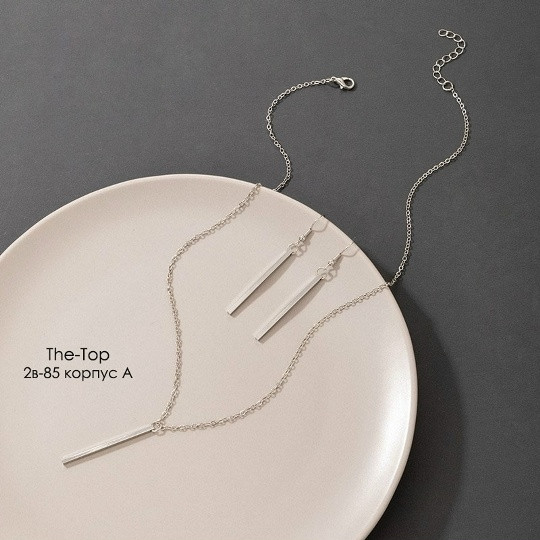 Комплект 2в1 со столбиком
