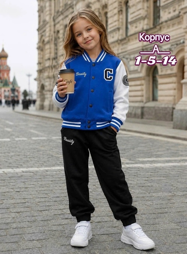 спортивный костюм