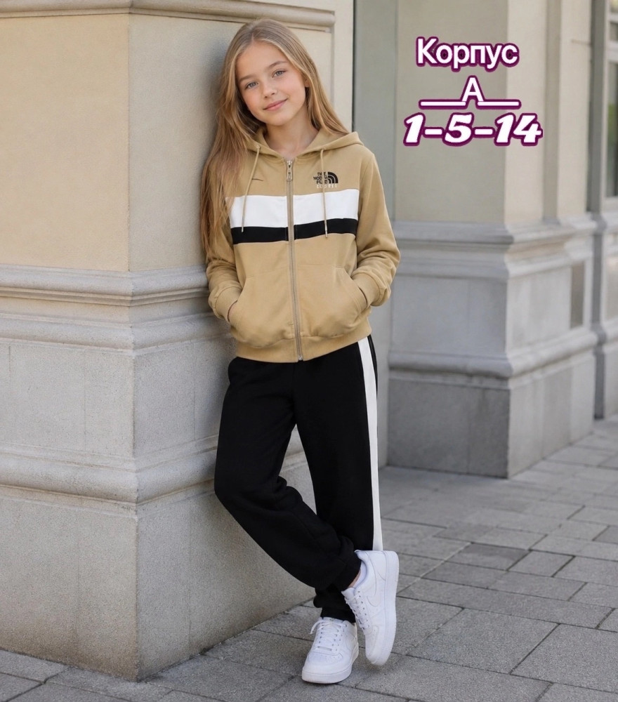 Детский костюм коричневый