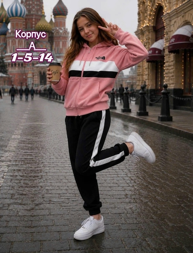 Детский костюм сиреневый