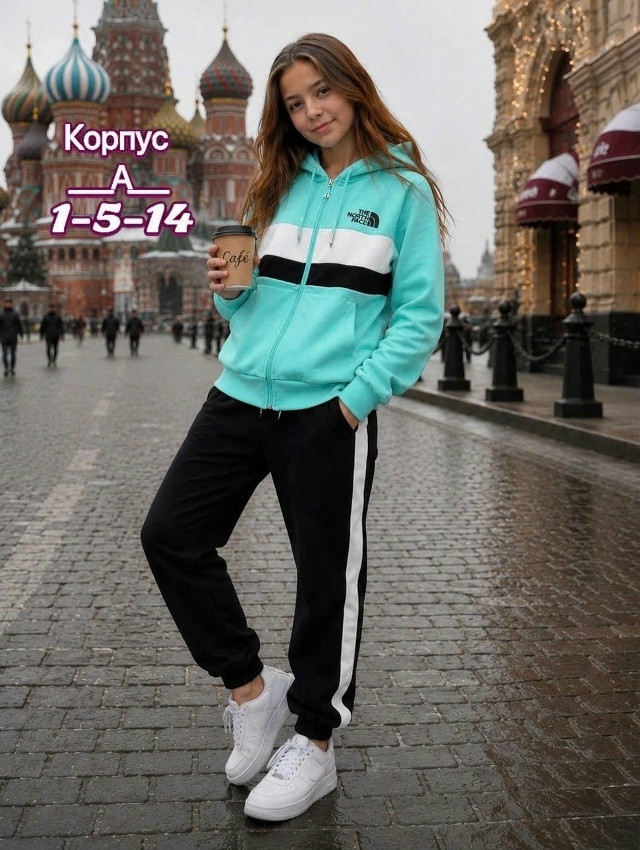 Детский костюм голубой
