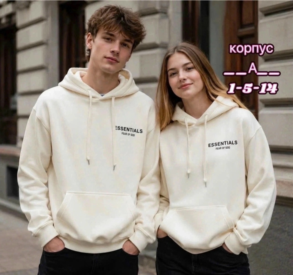 толстовка белая