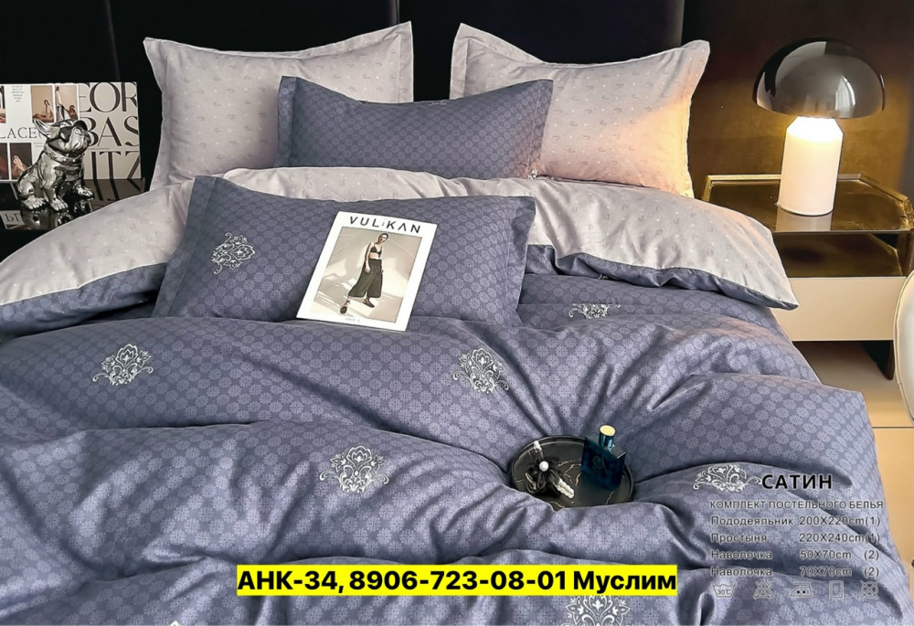 Постельное белье, сатин