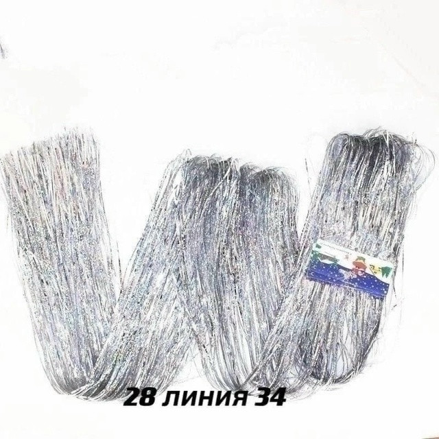 дождик