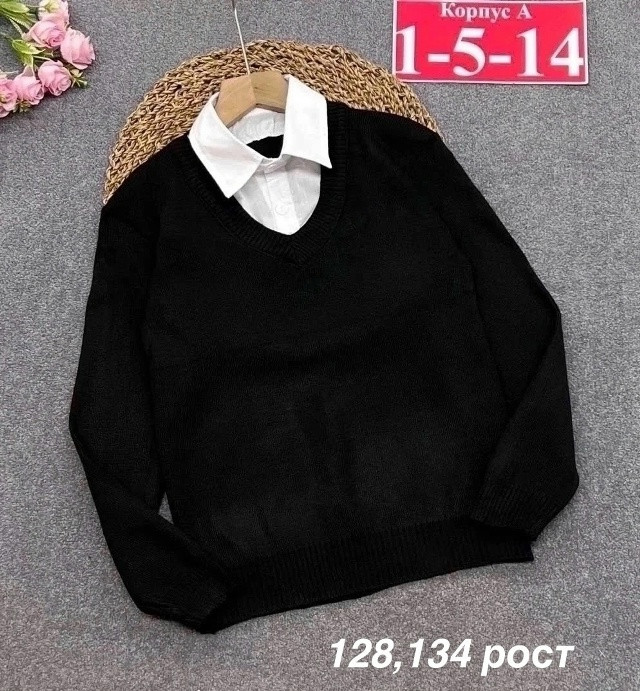 кардиган