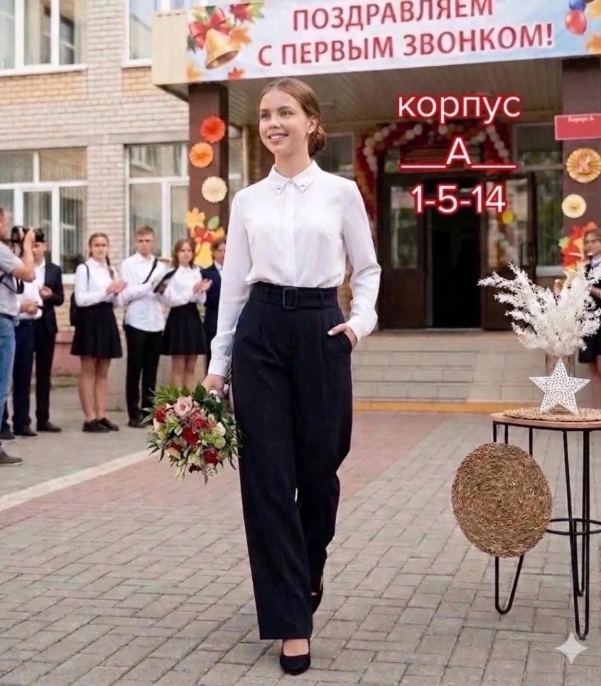 штаны черные