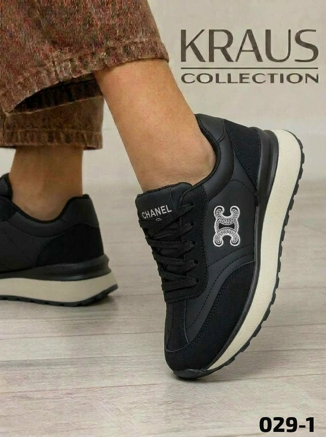 Кроссовки женские черные