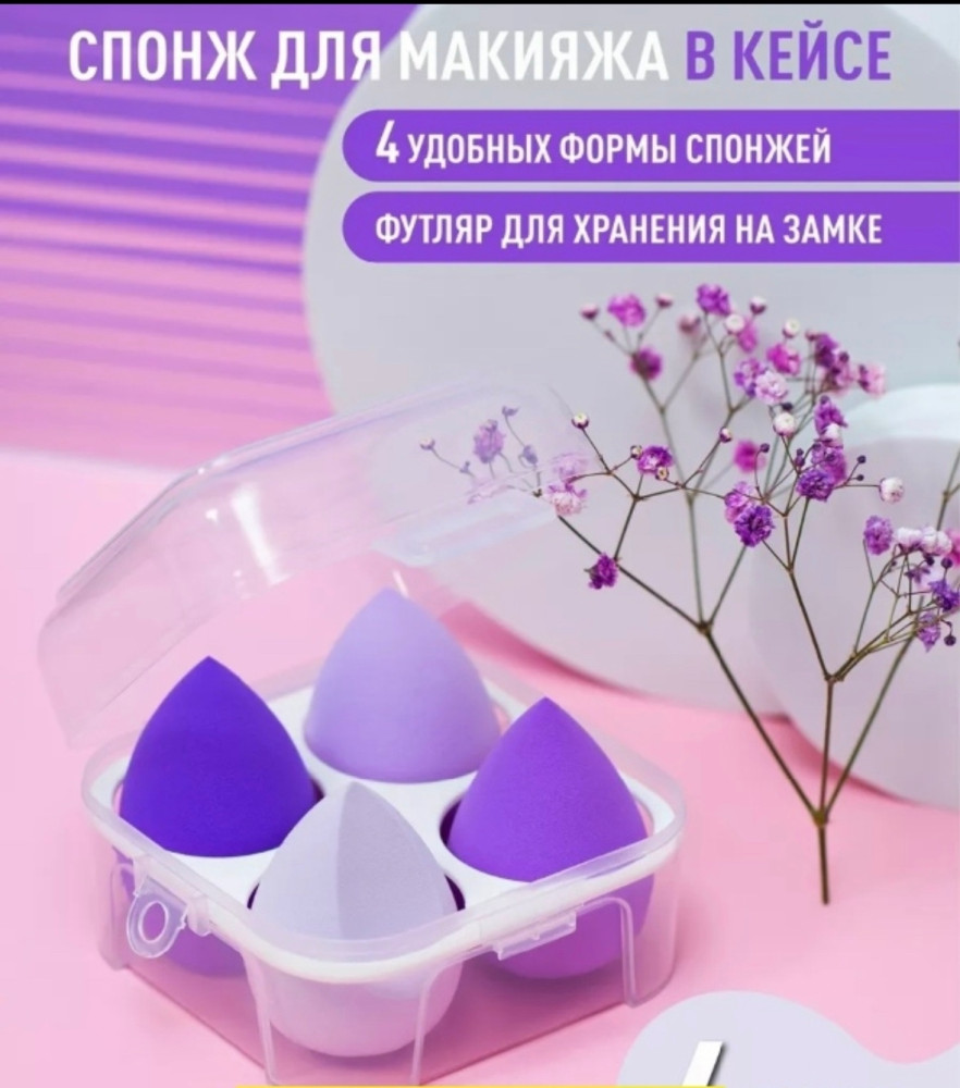 спонж