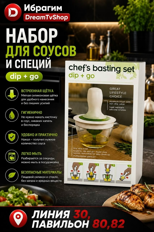 Маслёнок