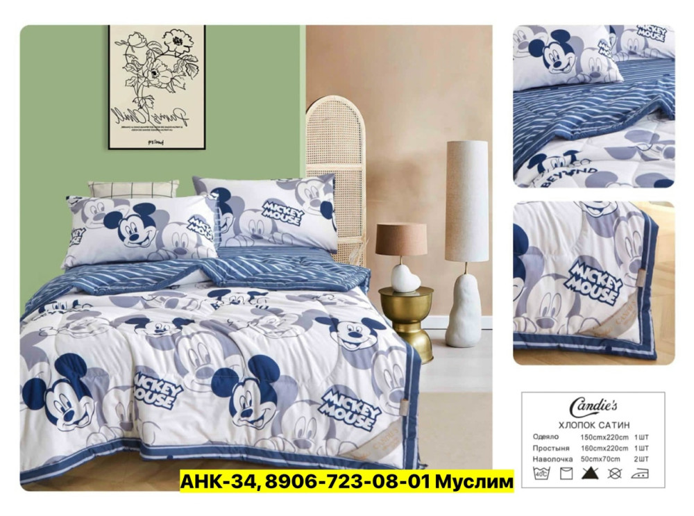 Постельное белье детское