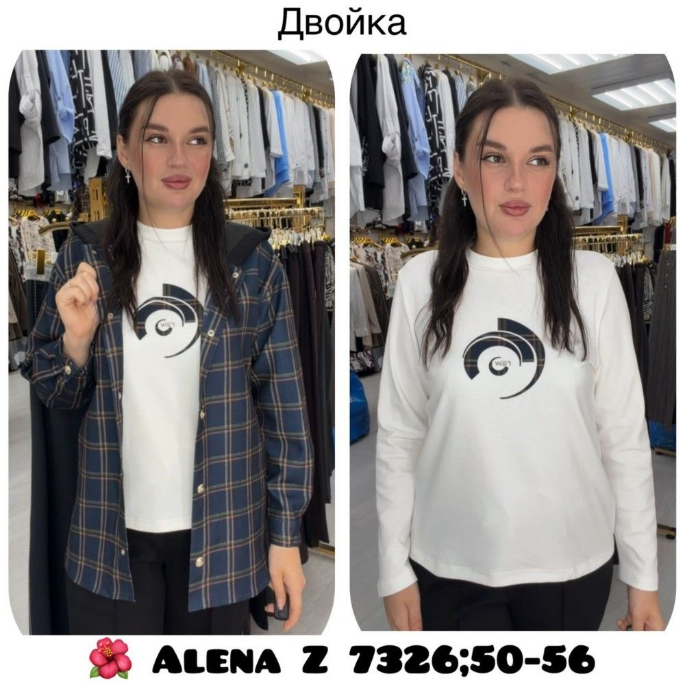 Женская кофта