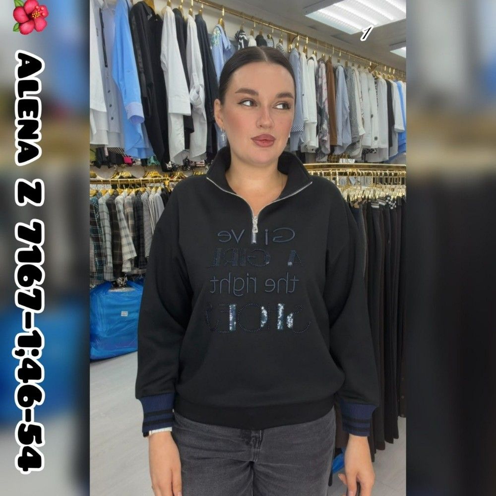 Женская кофта