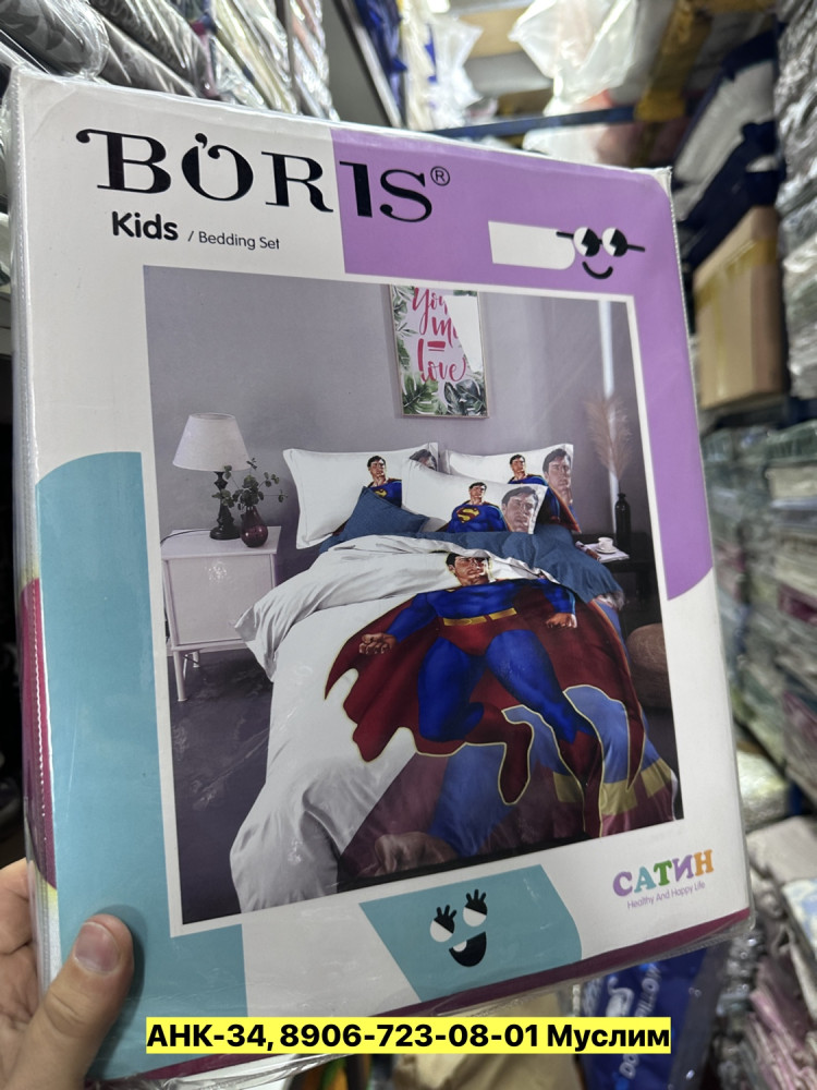 Постельное белье детское