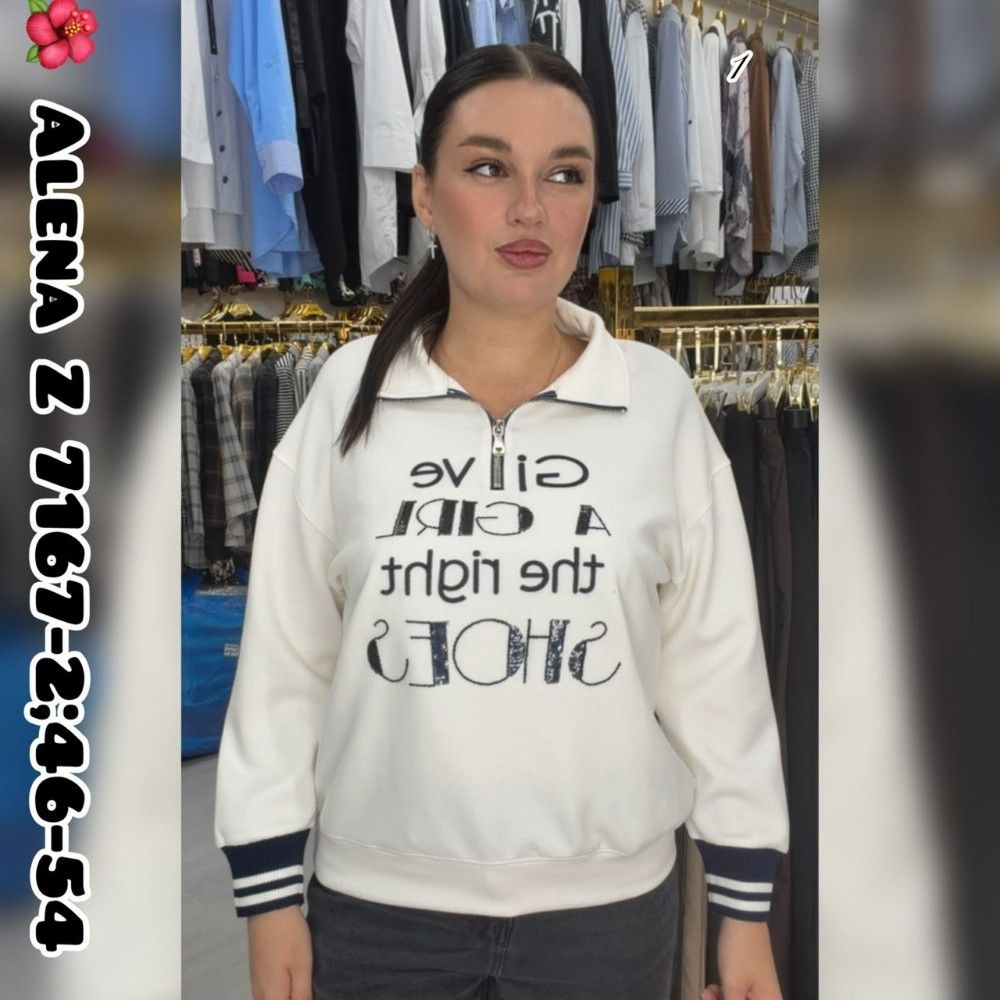 Женская кофта
