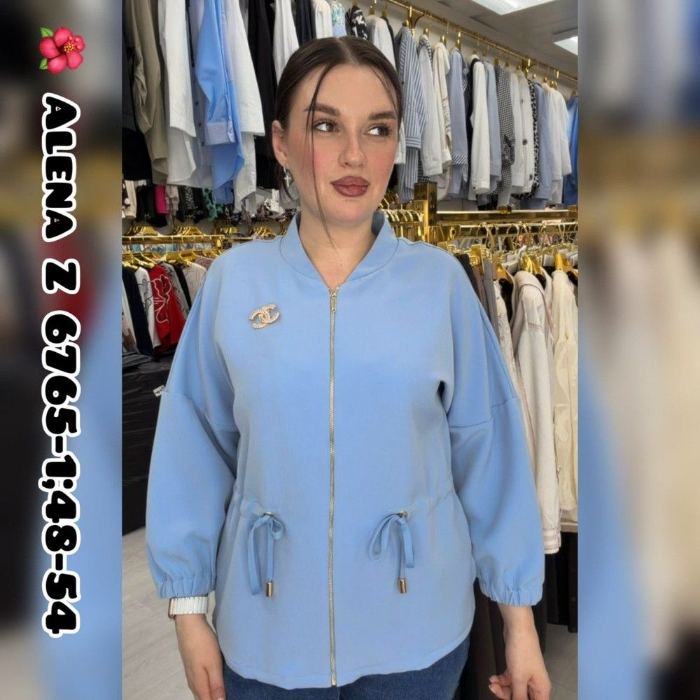 Женская кофта