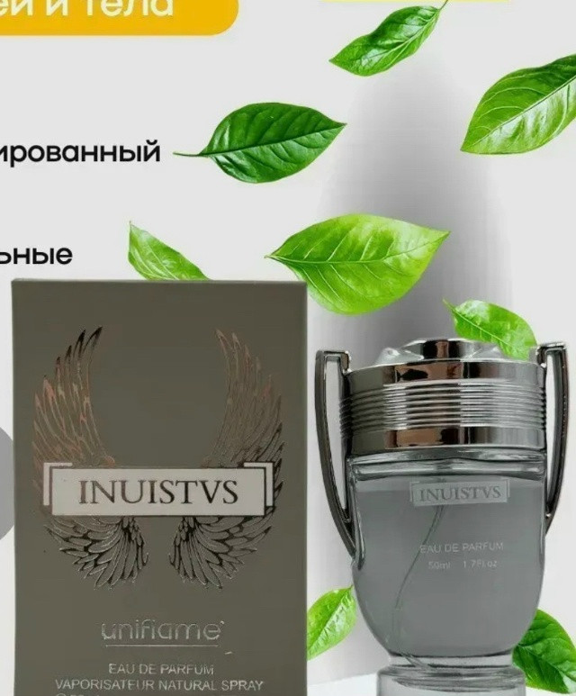 духи