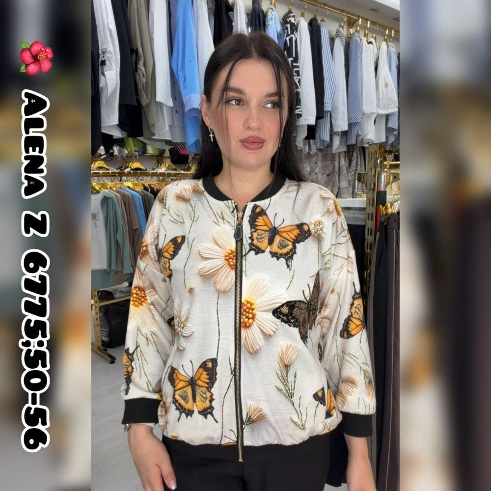 Женская кофта