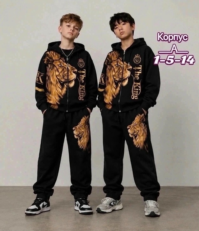 Детский костюм коричневый