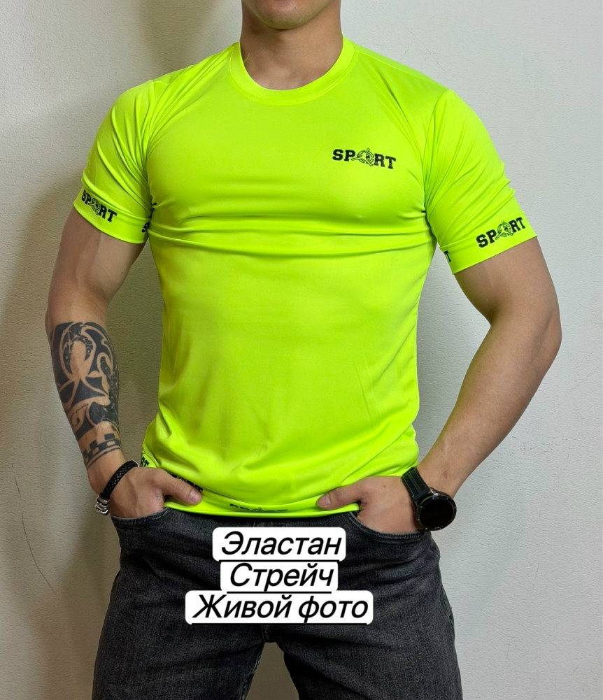Футболка для мужчин