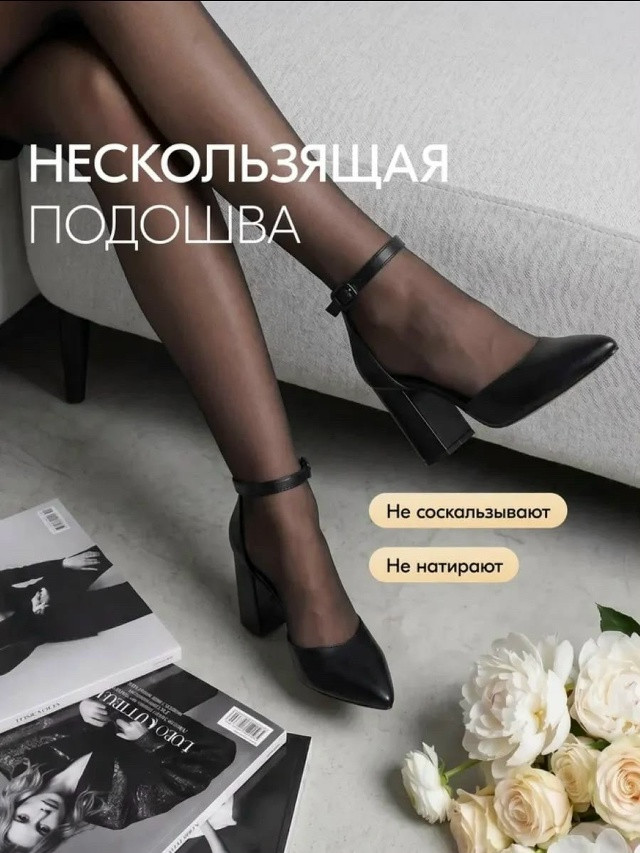 Туфли