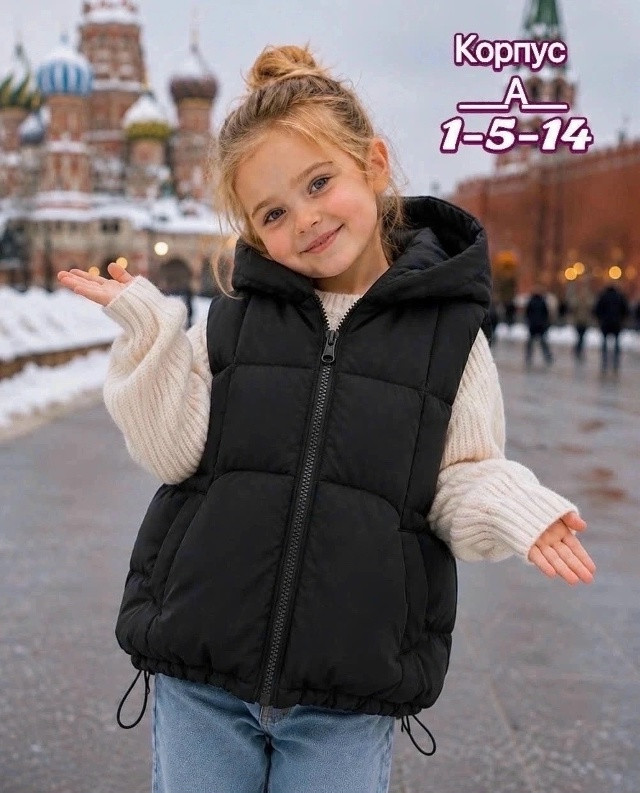 жилетка осень