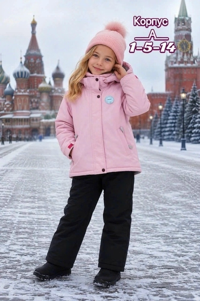 костюм осень