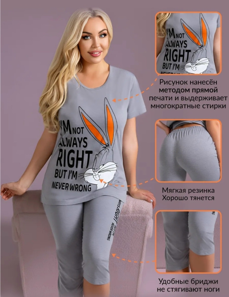 пижама серая