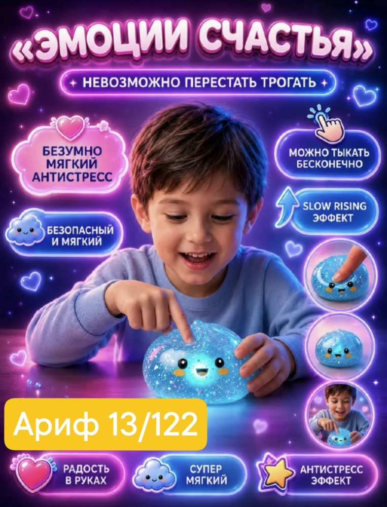 Дамплинг , хинкали антистресс