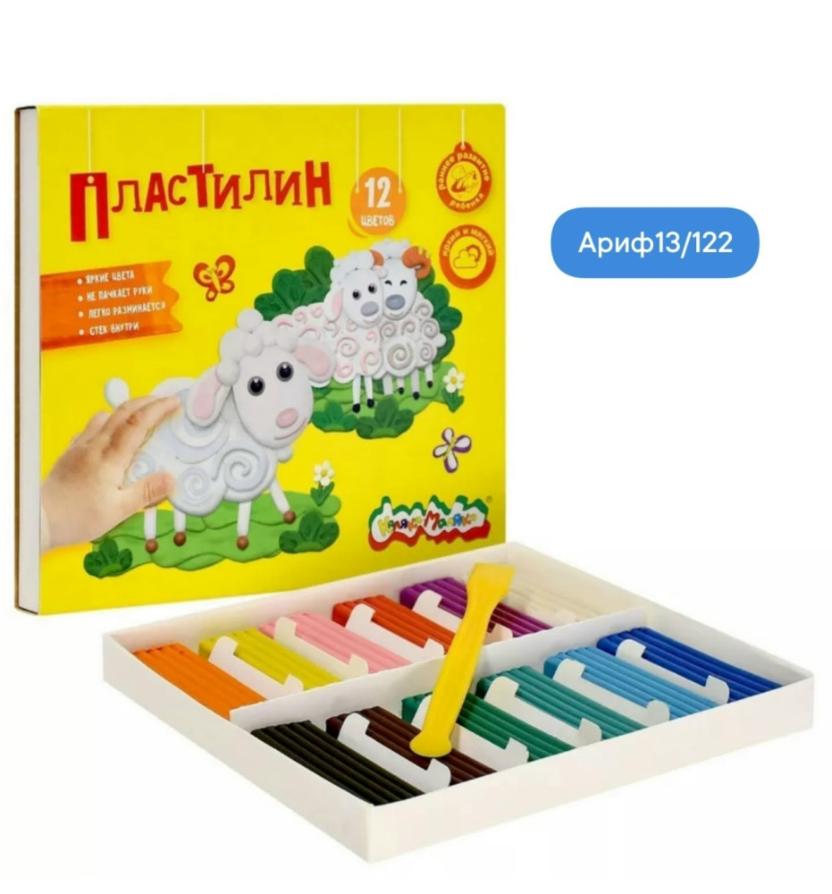 Пластилин