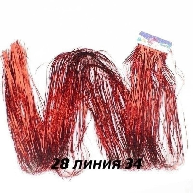 дождик