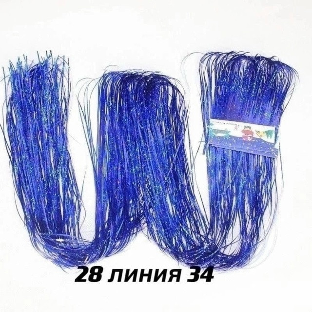 дождик