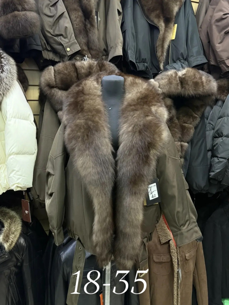 Куртка женская бежевая