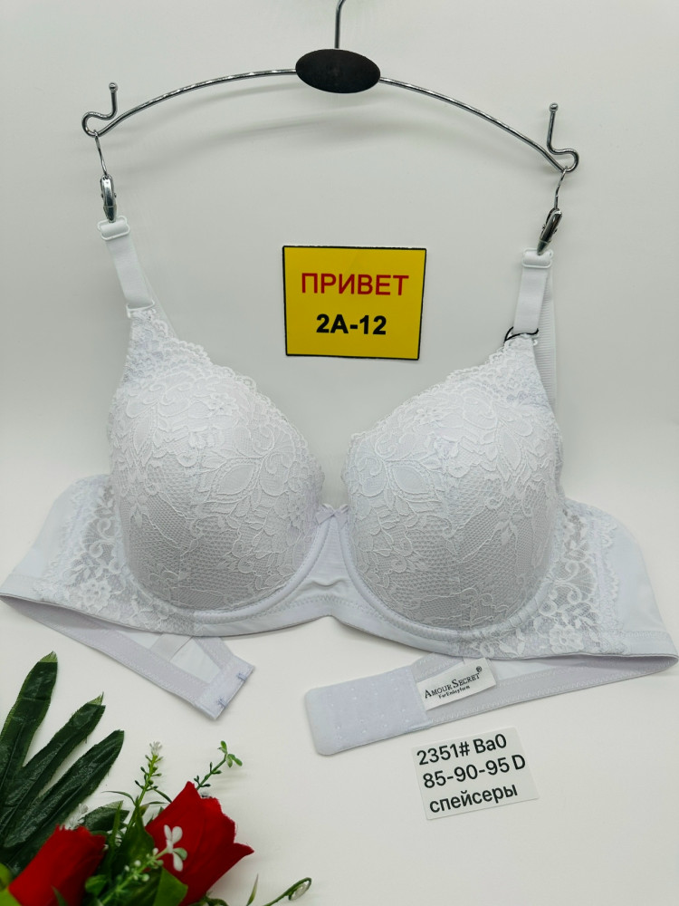 Бюстгальтер белый