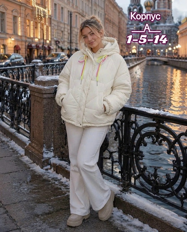 куртка осень