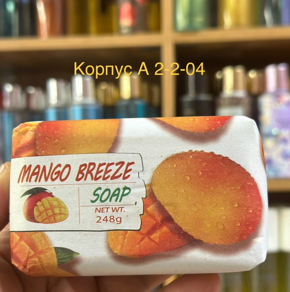 парфюмированное мыло для рук и тело