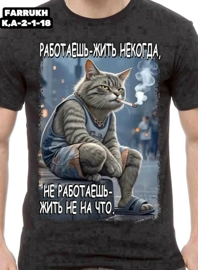Футболка для мужчин