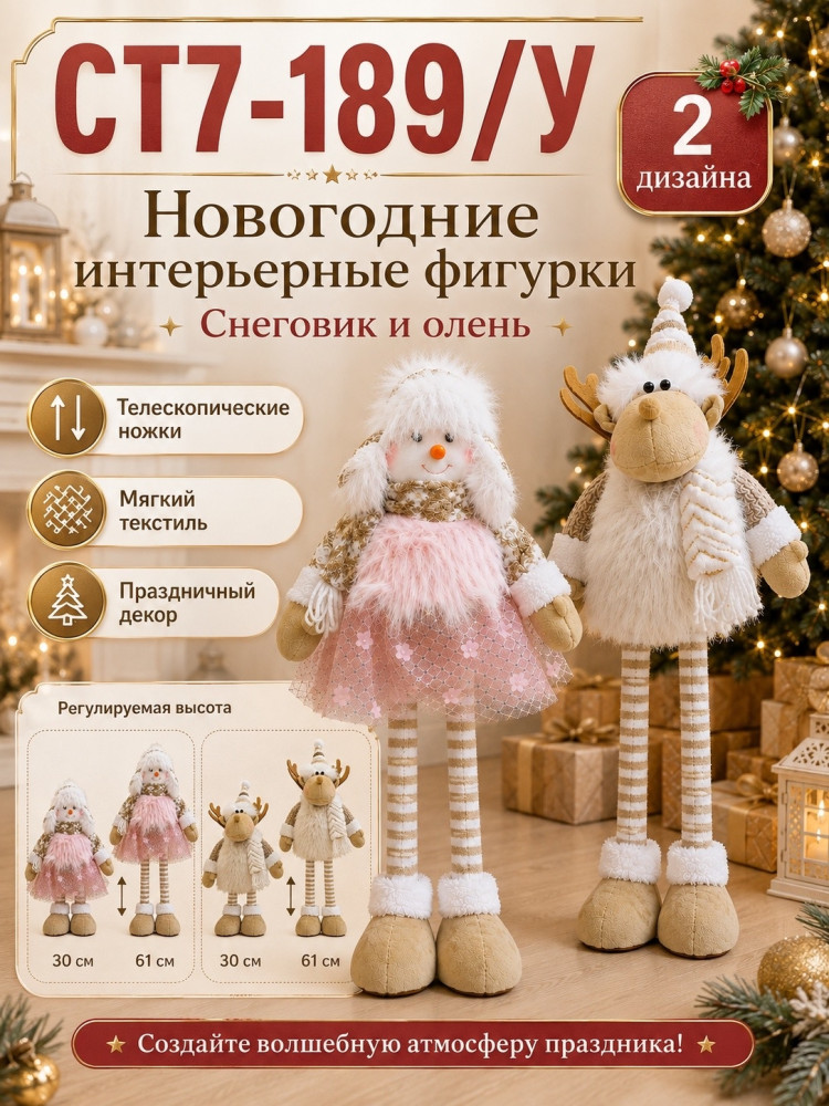 Новые Модели Игрушек