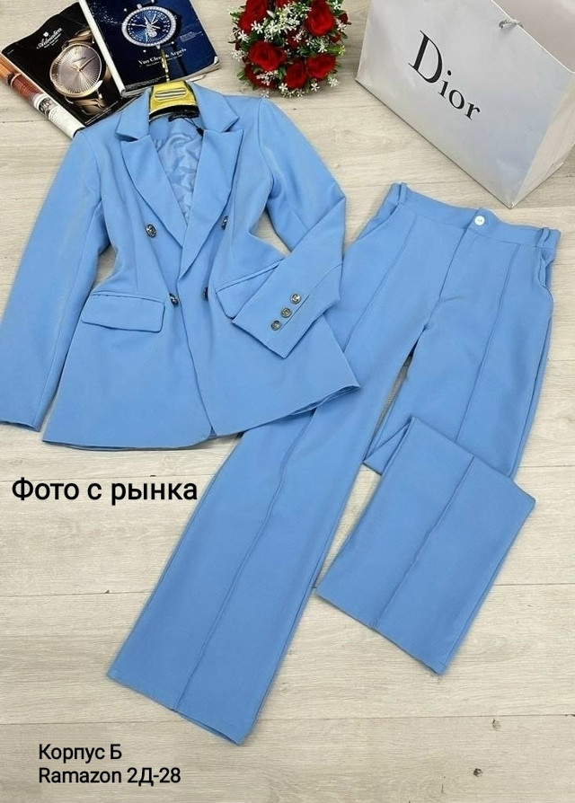 Костюм двойка