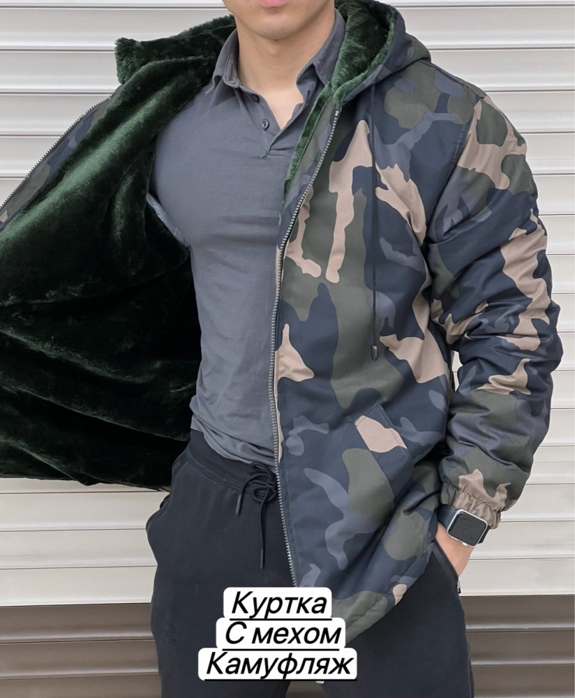 Куртка для мужчин