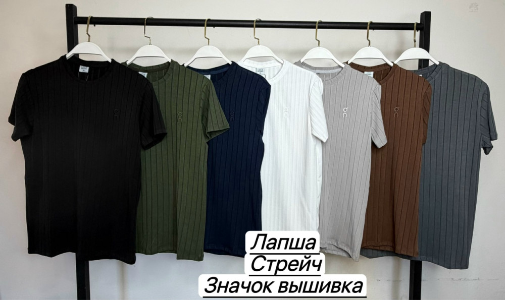 Футболка для мужчин