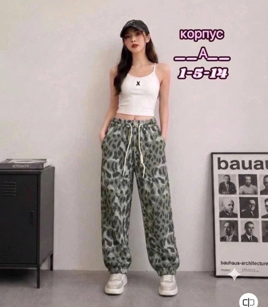 штаны серые