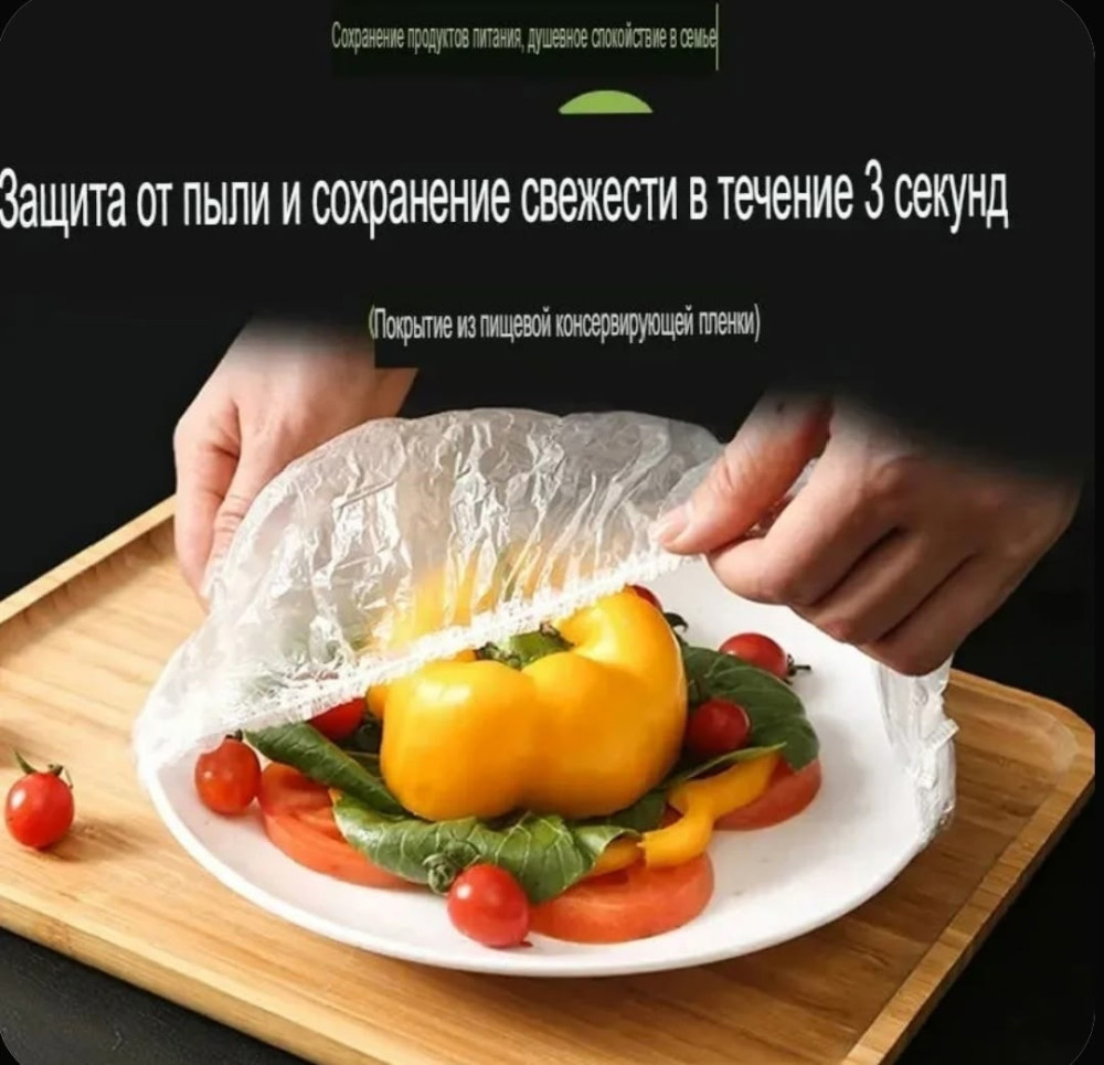 пакет
