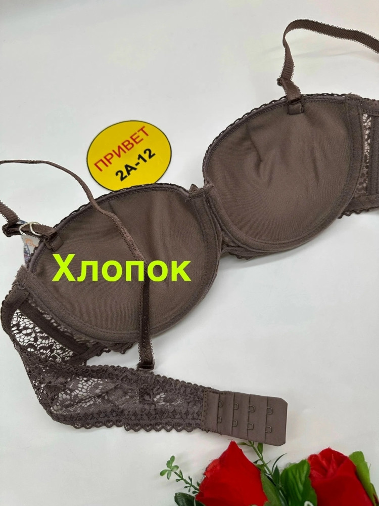 Бюстгальтер коричневый