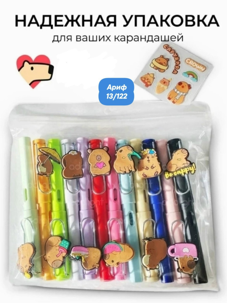 Вечный карандаш