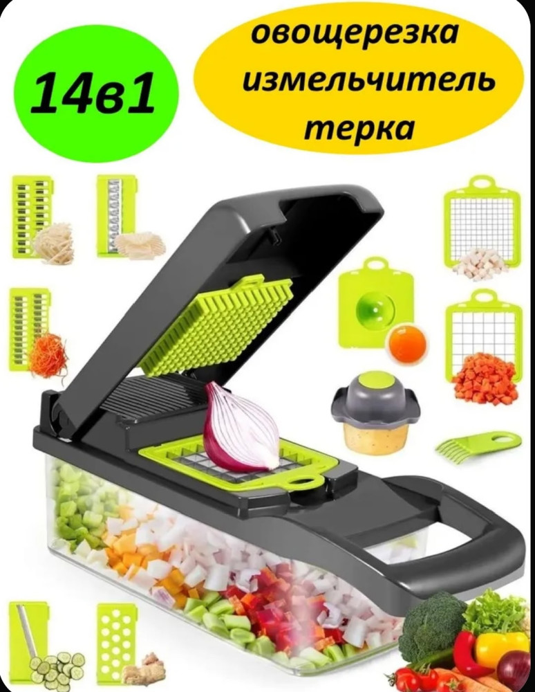 Овощерезка ручная